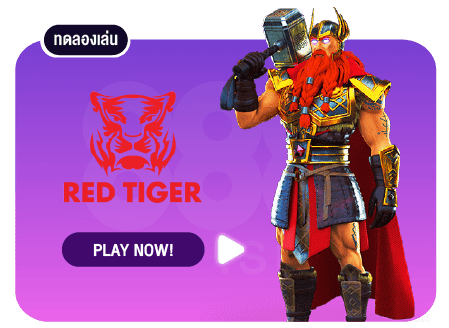 red tiger